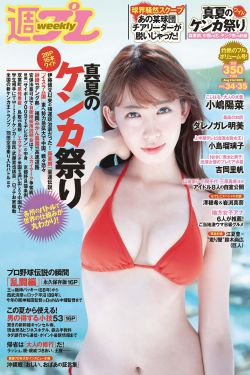 春日浓情
