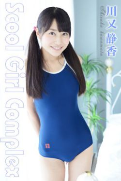 你给我的喜欢免费观看