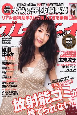 惊声尖笑2