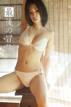 快播黄色