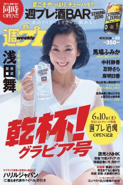闻香识美