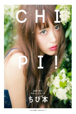 女人的战争之肮脏的交易