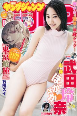 大不大试试不就知道了笔趣阁