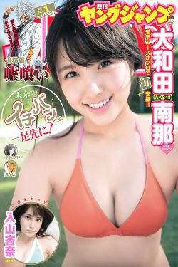 小黄人大眼萌