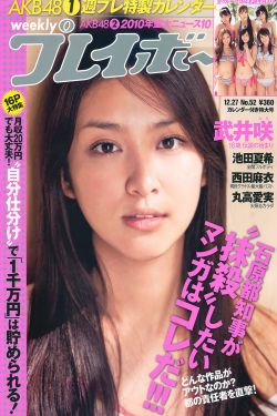 四小花旦