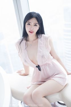 奇怪的她