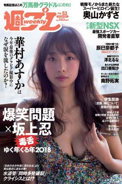 中神通
