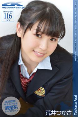 女匪首