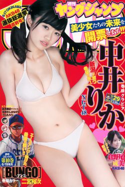 药结同心