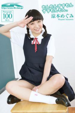 阿里达摩院